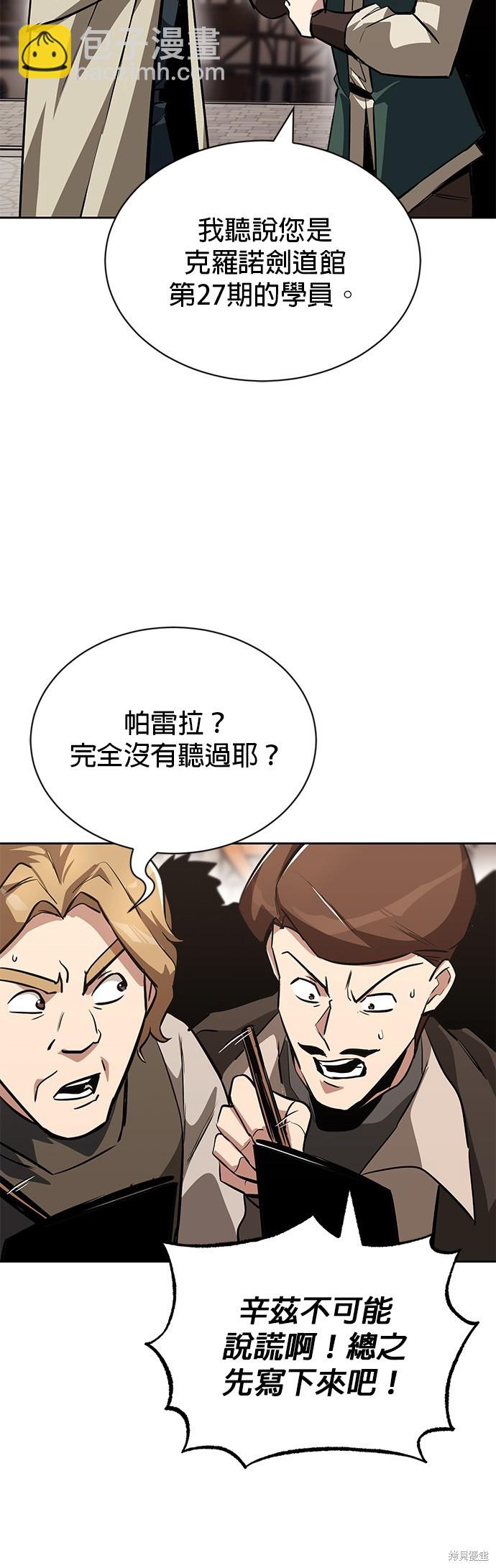 第64话59