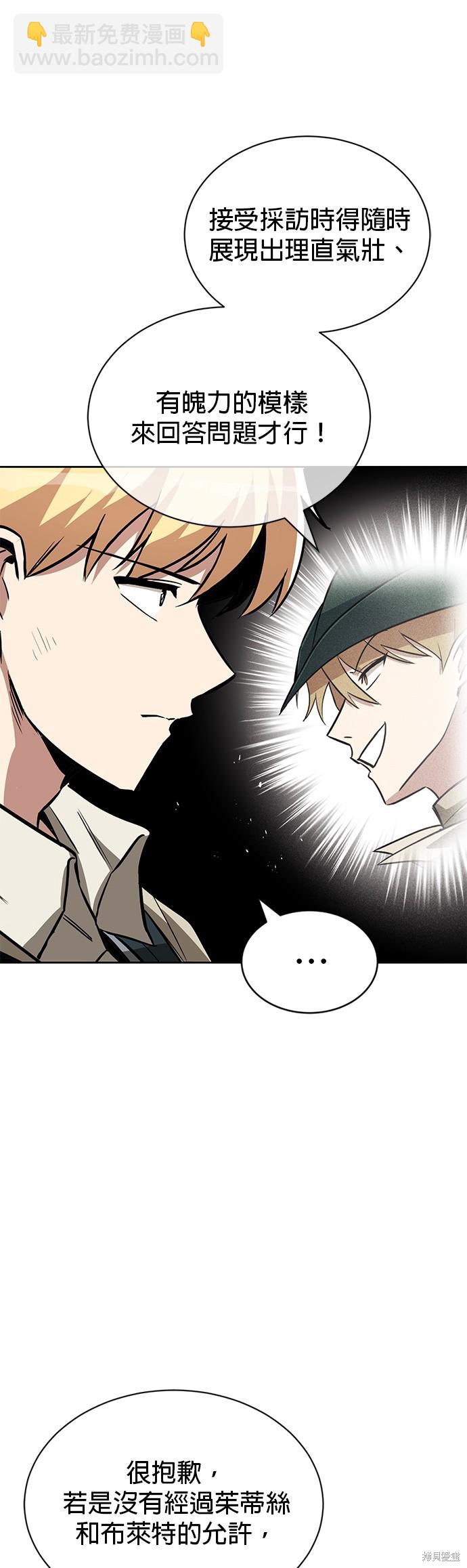 第64话61