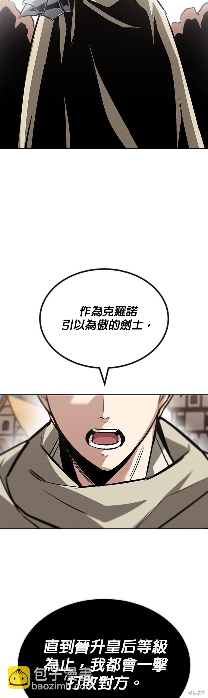 第64话63