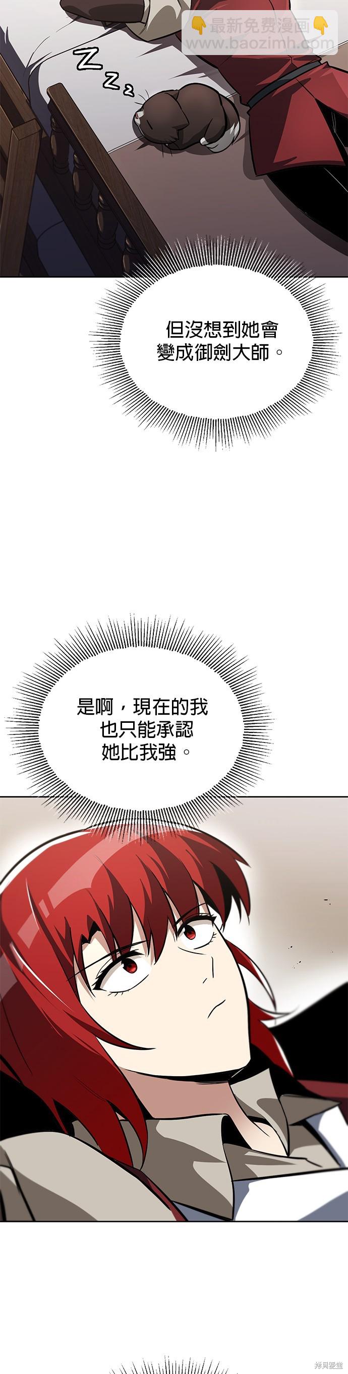 第64话7