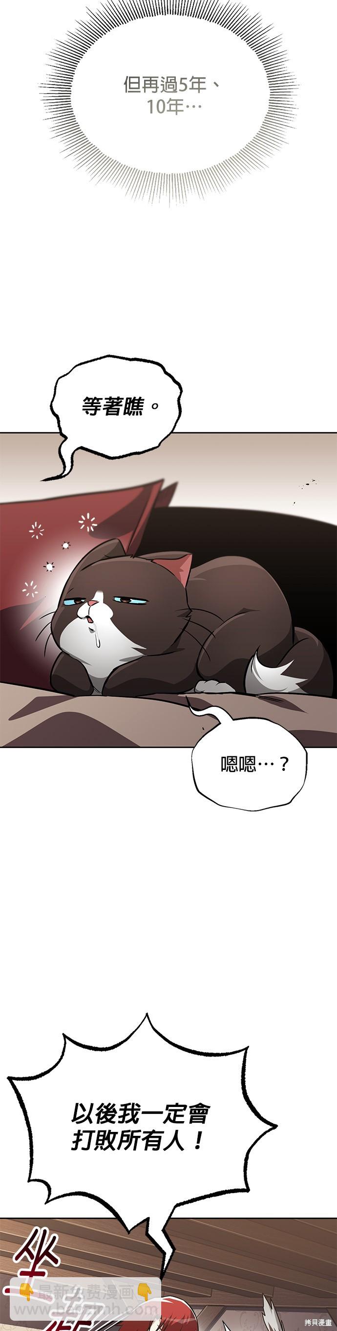 第64话8