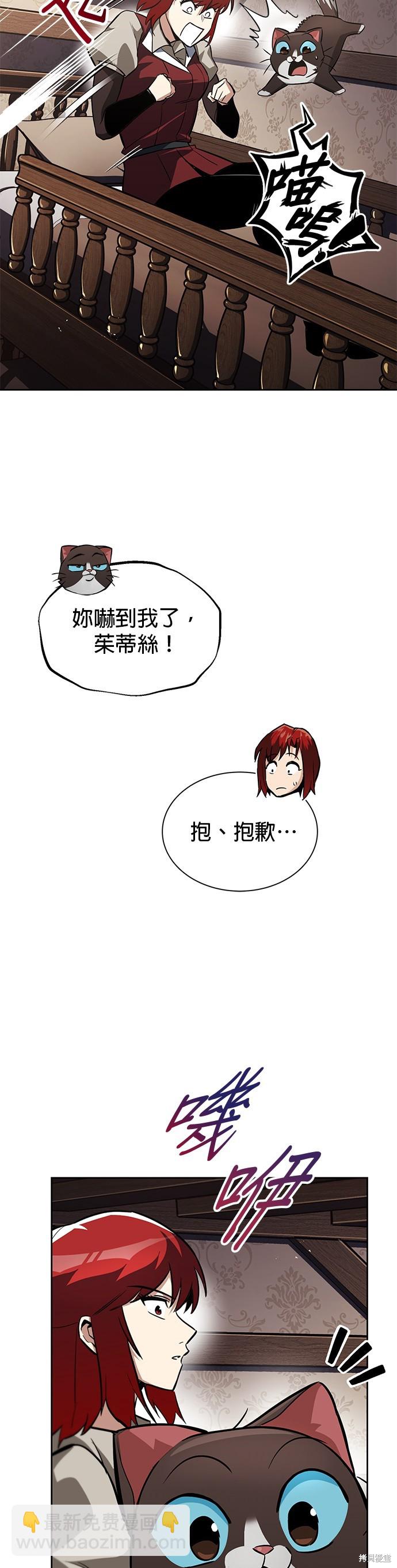 第64话9