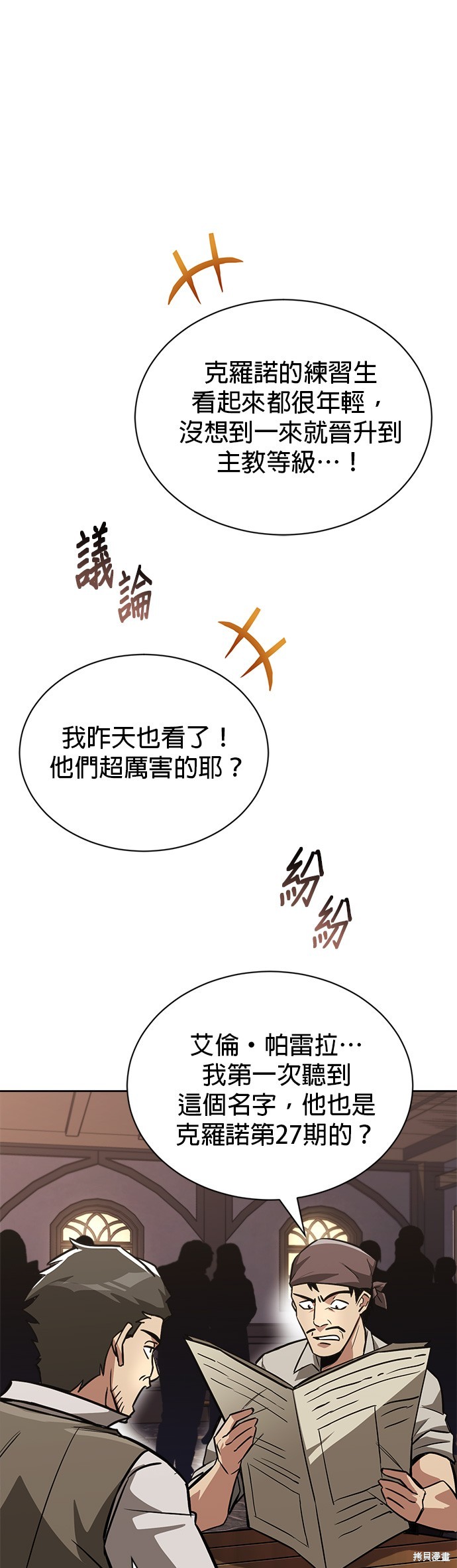 第65话0