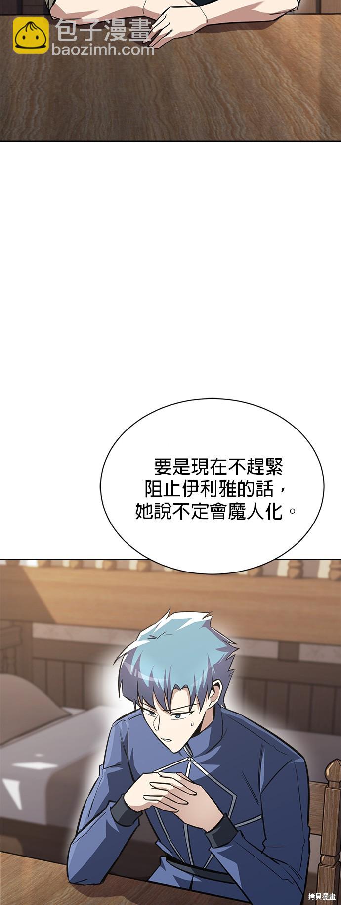 第65话10