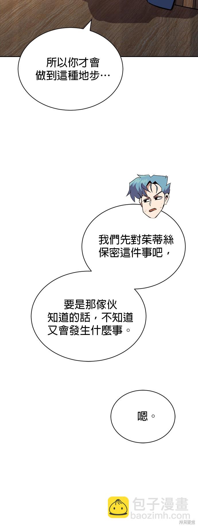 第65话11