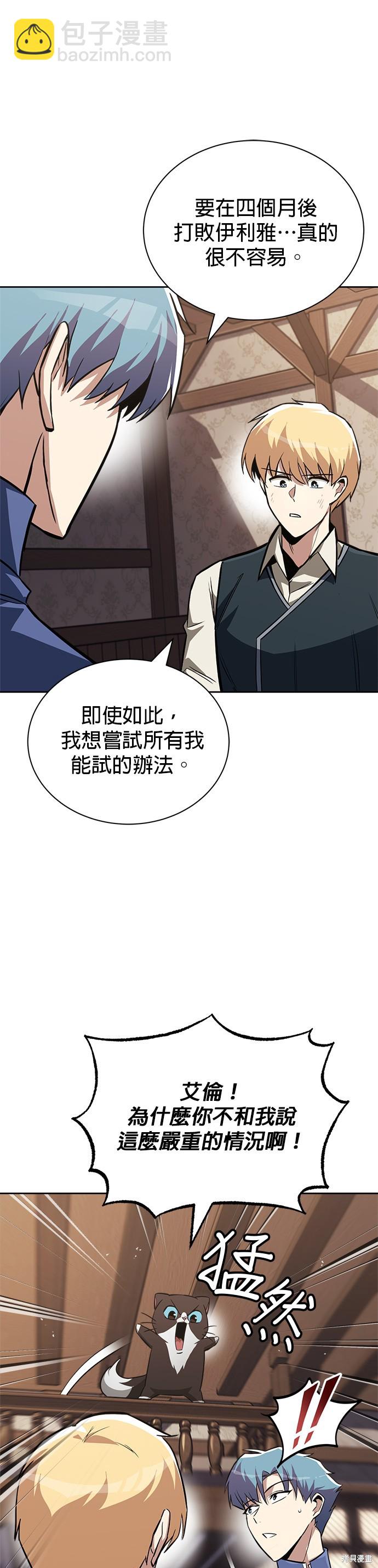 第65话12