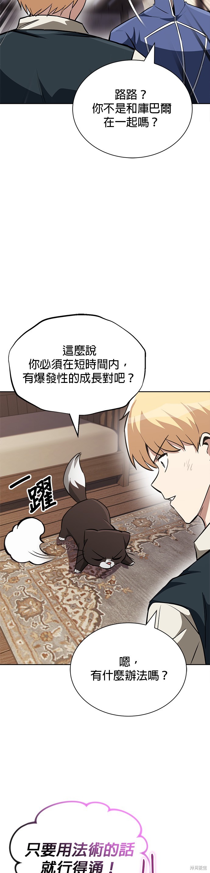 第65话13