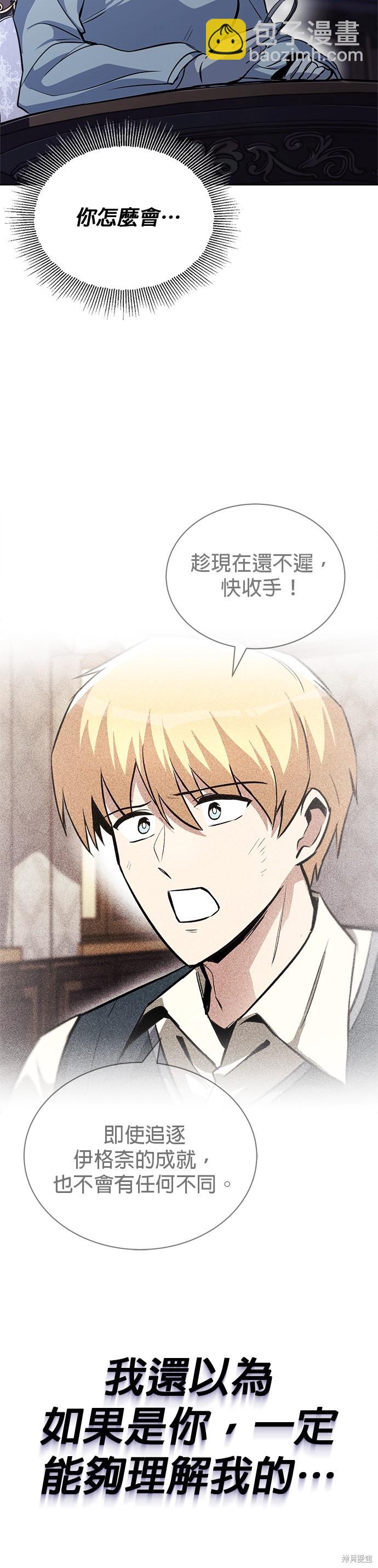 第65话17