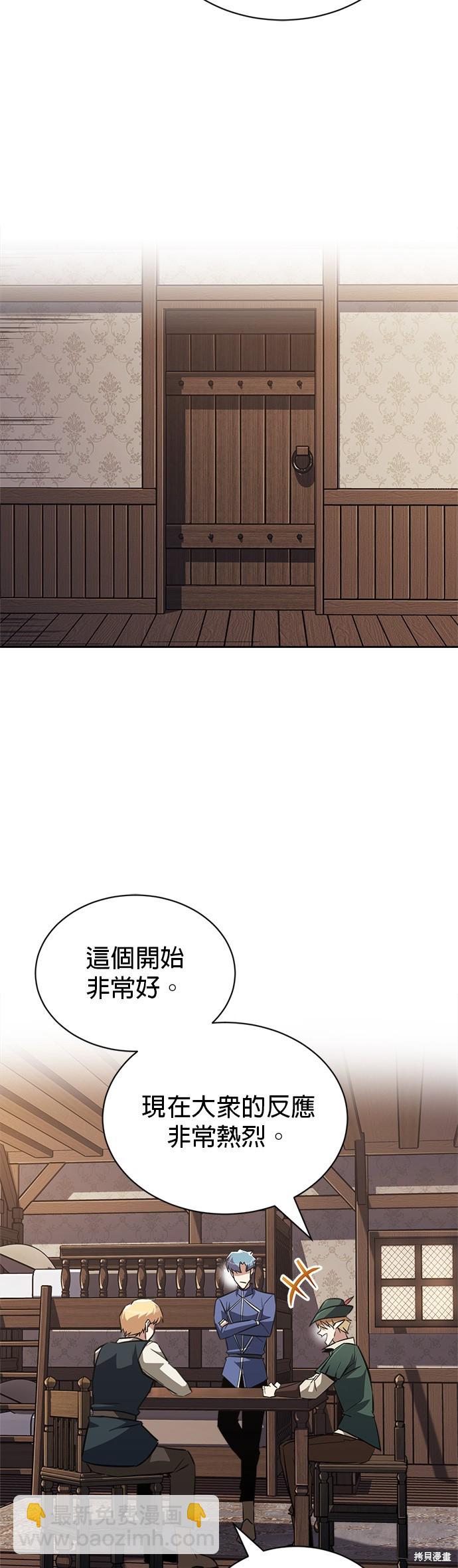 第65话2