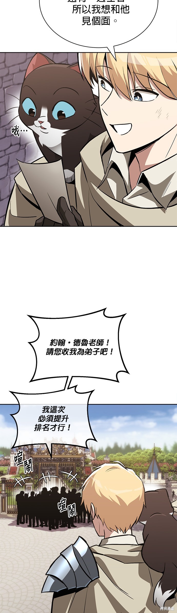 第65话22