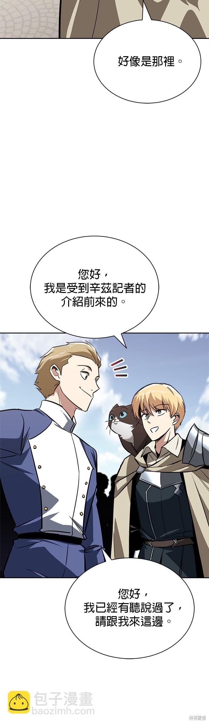 第65话23