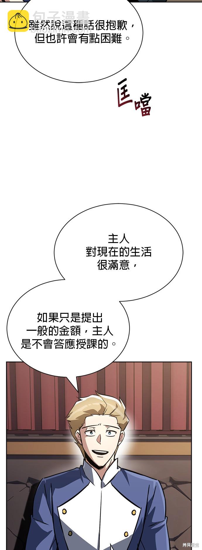 第65话27
