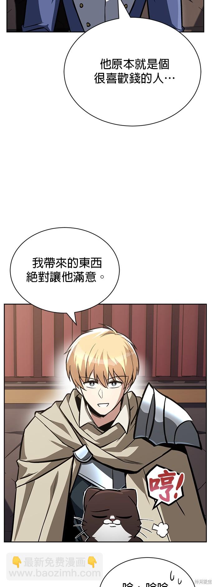 第65话28