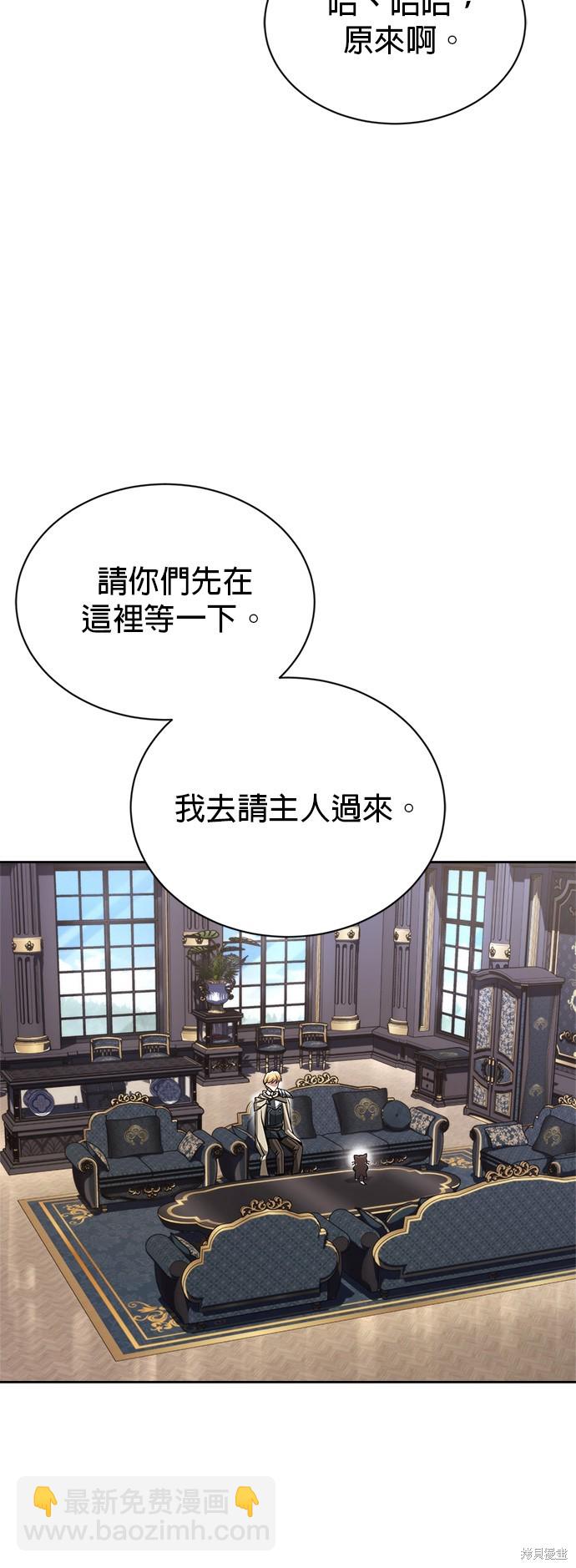 第65话29