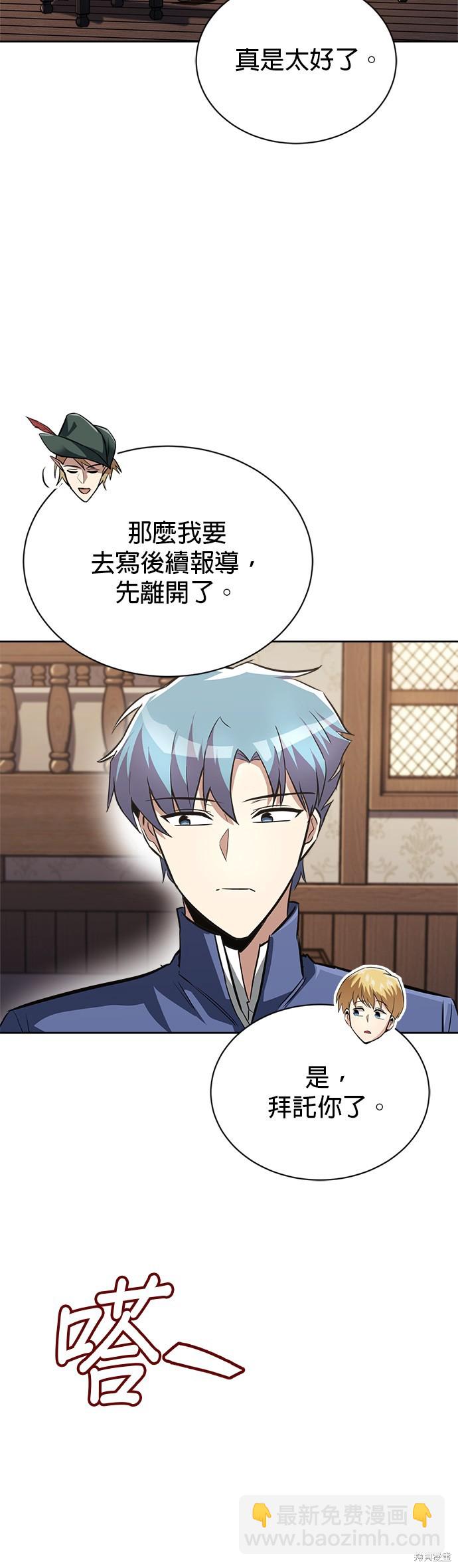 第65话3