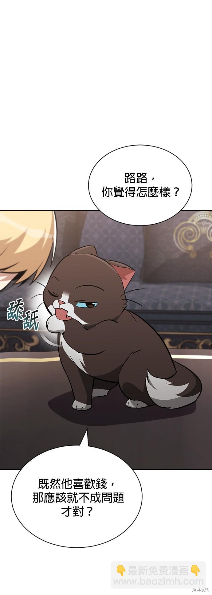 第65话30