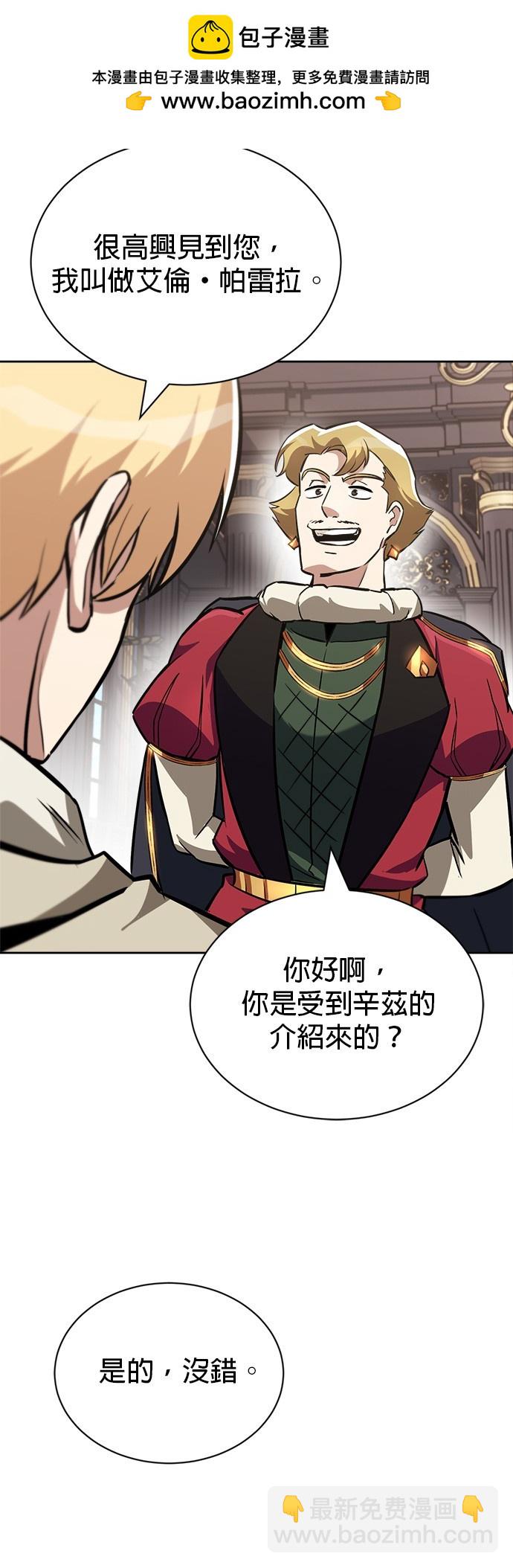 第65话33