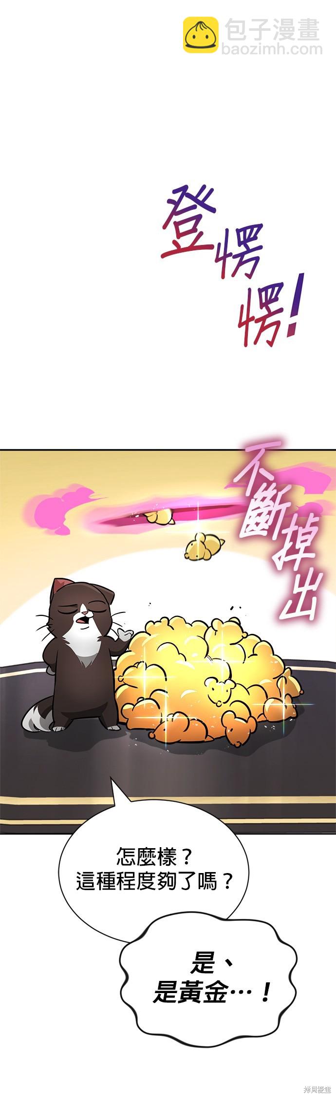 第65话36