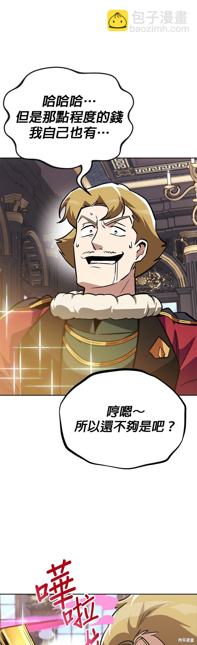 第65话37
