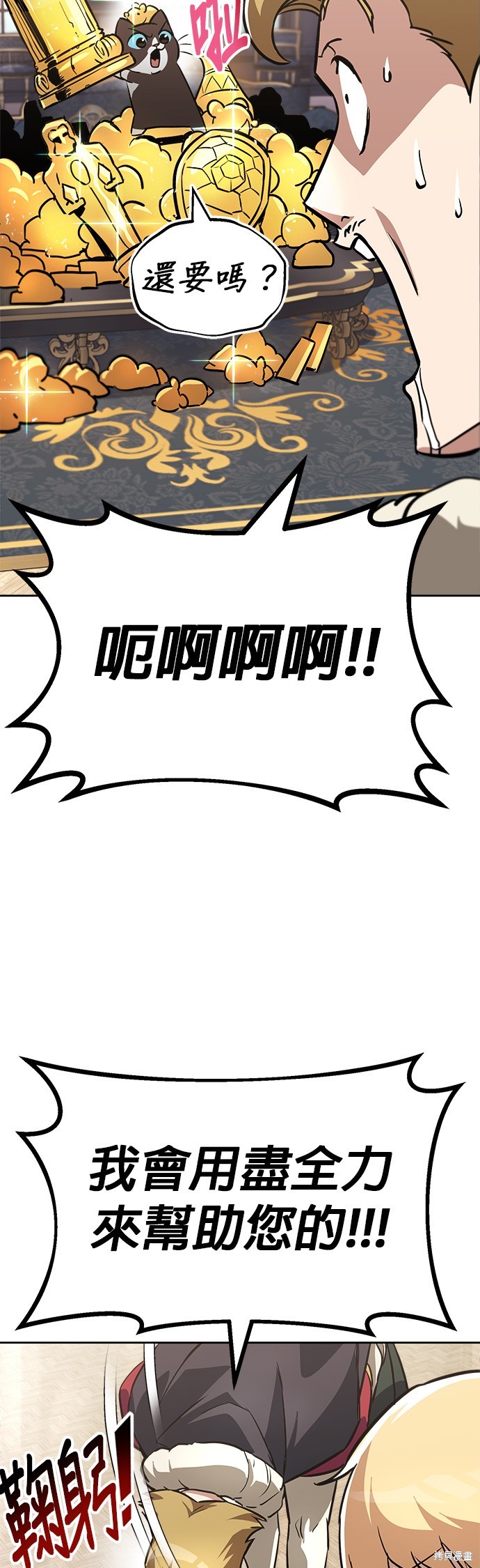 第65话38