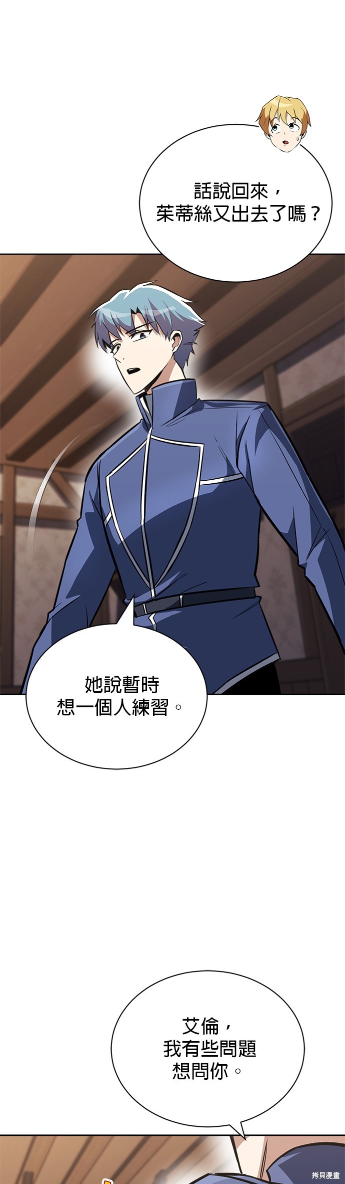 第65话4