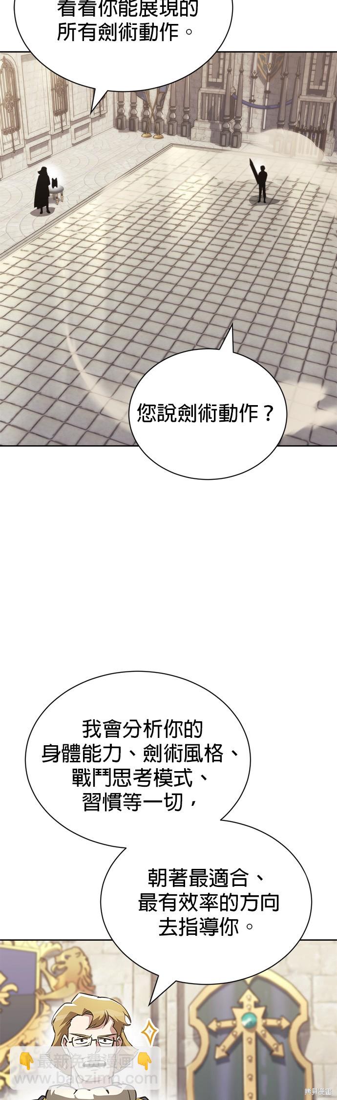 第65话40