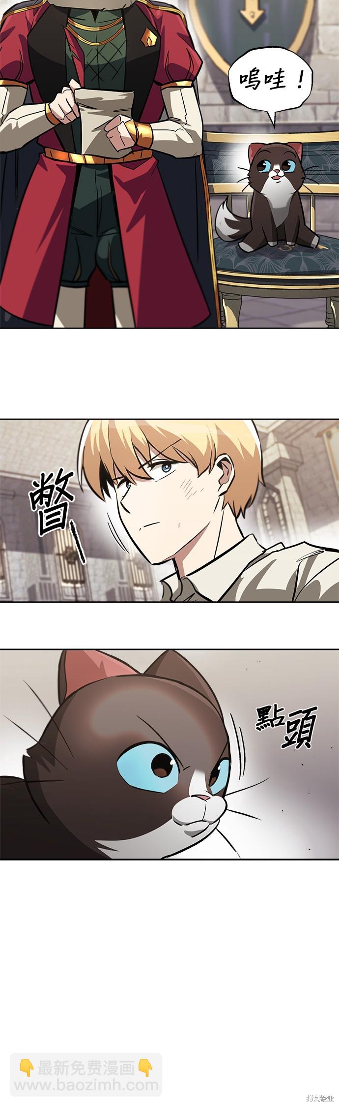 第65话41