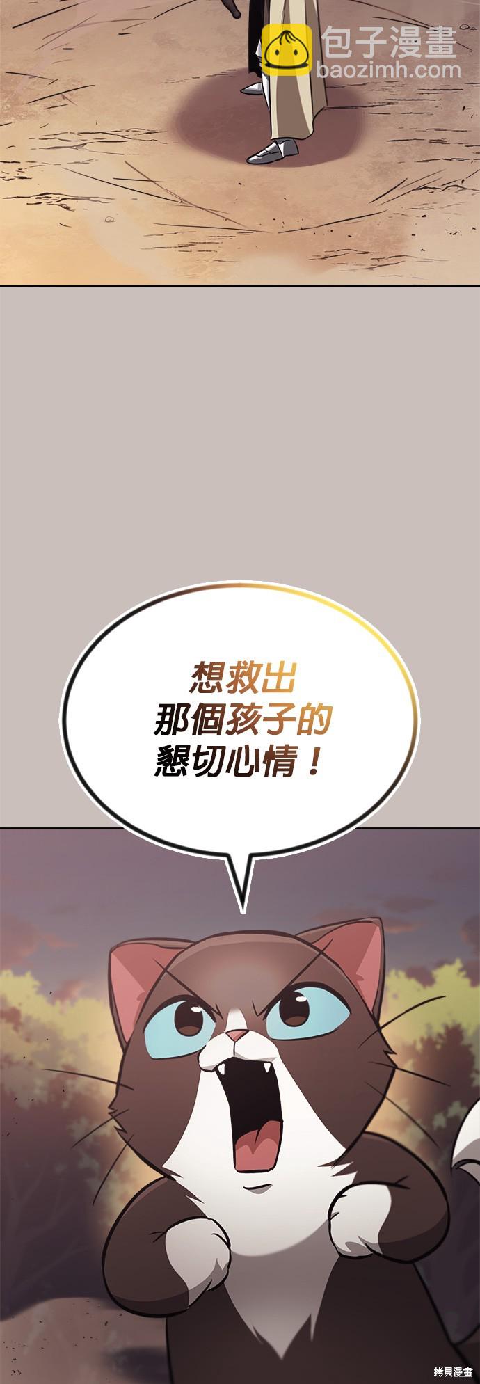 第65话43