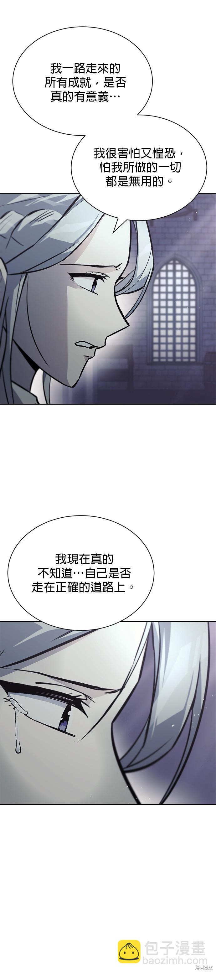 第65话51