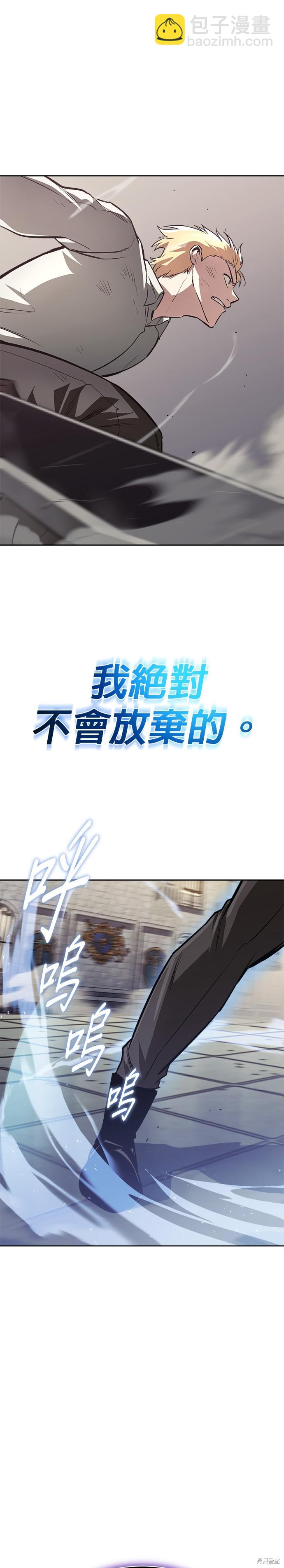 第65话54