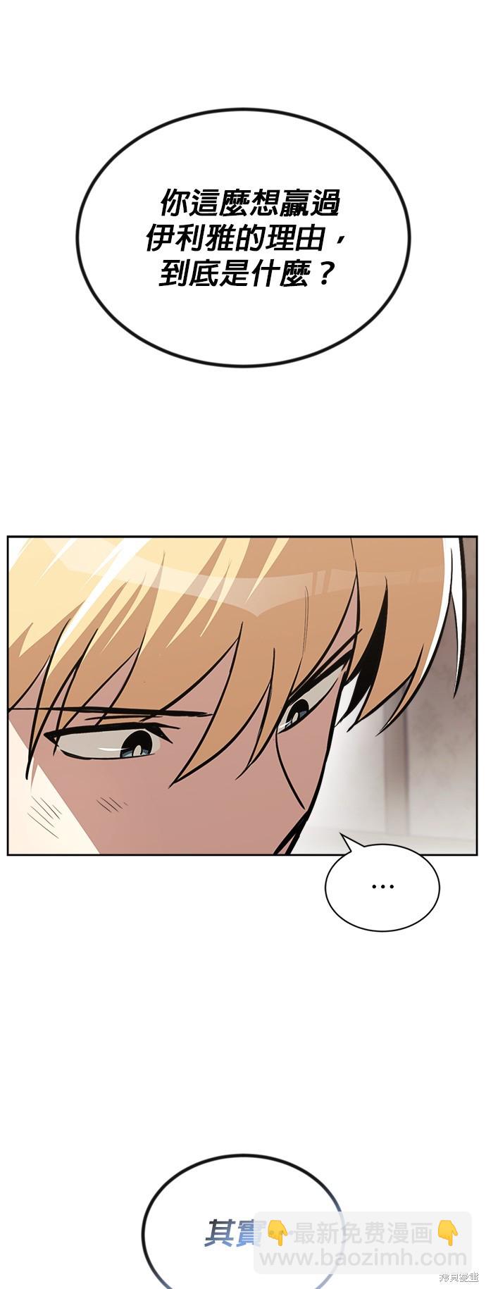 第65话6