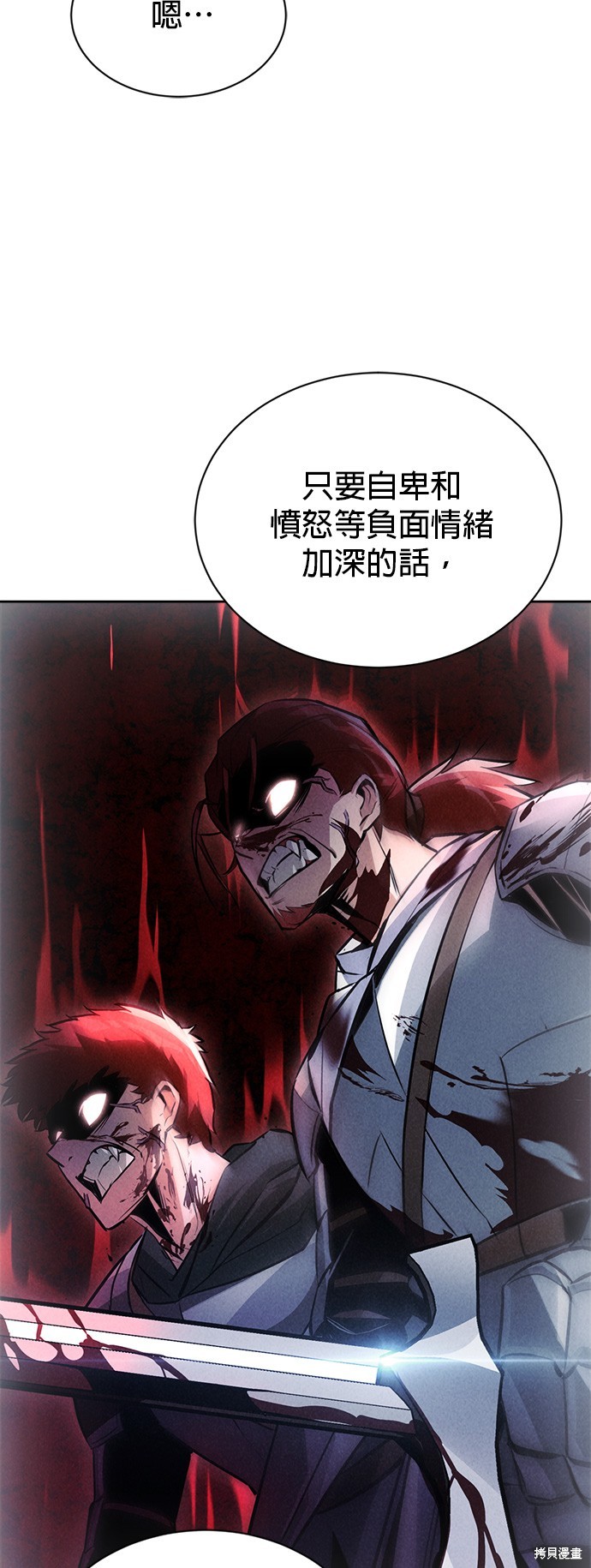 第65话8