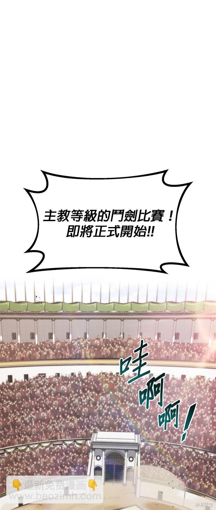 第66话10