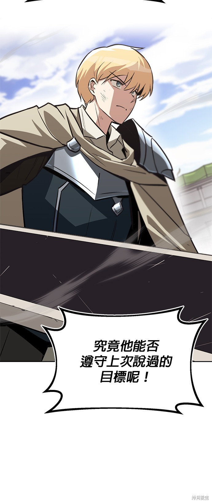 第66话12