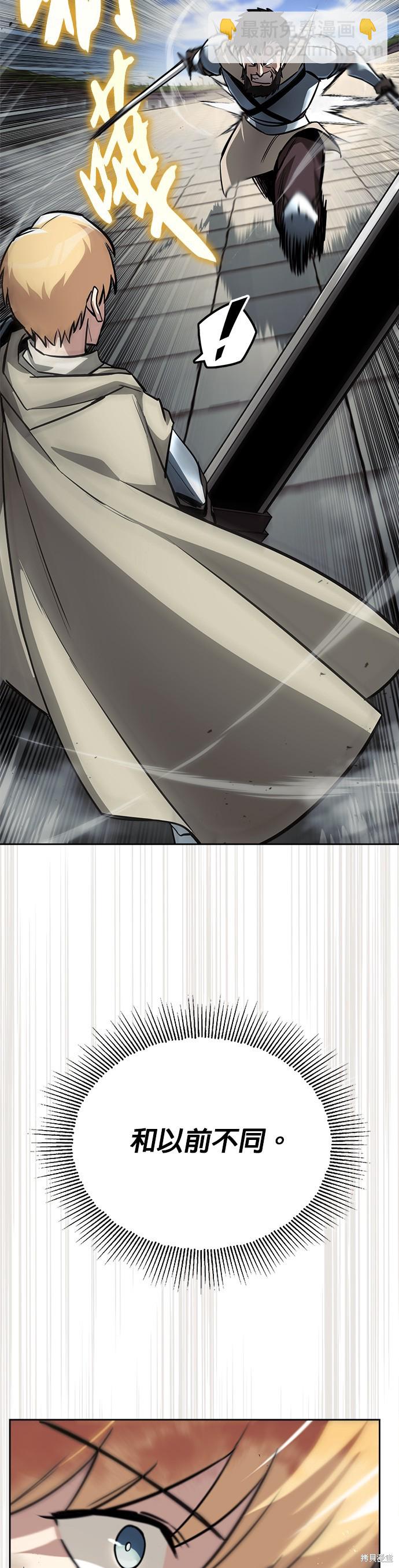 第66话14