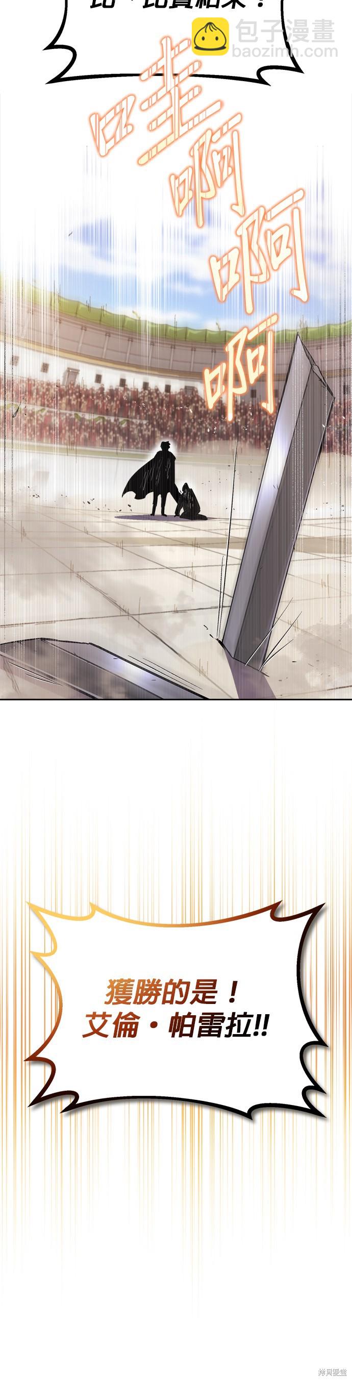 第66话19