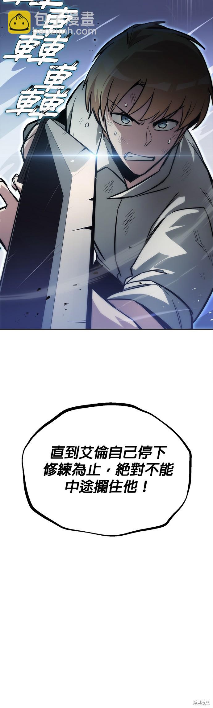 第66话2
