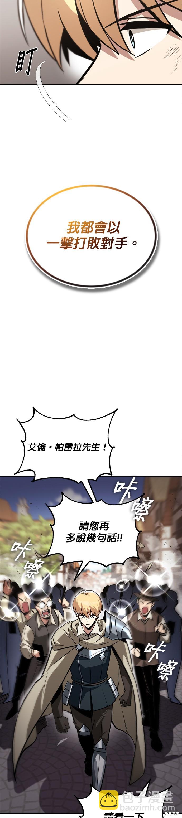 第66话22