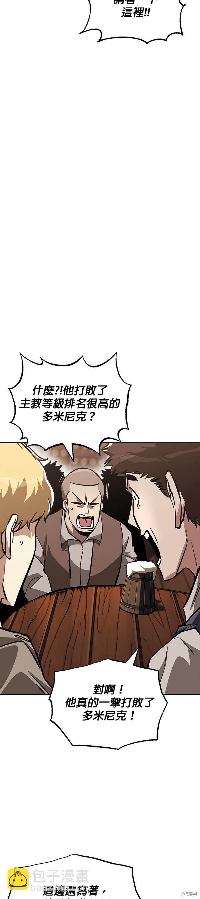 第66话23