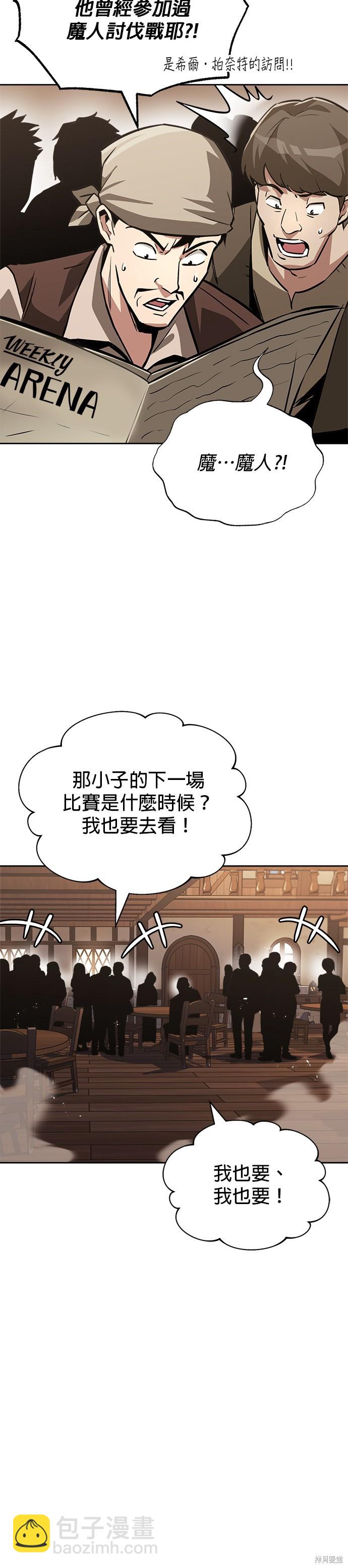 第66话24