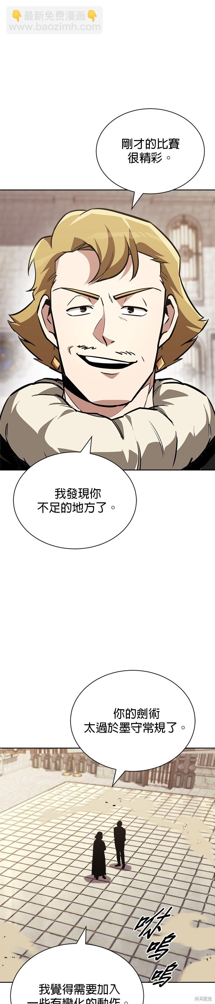 第66话25