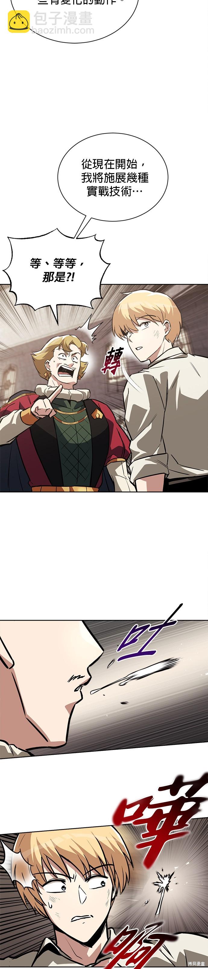 第66话26