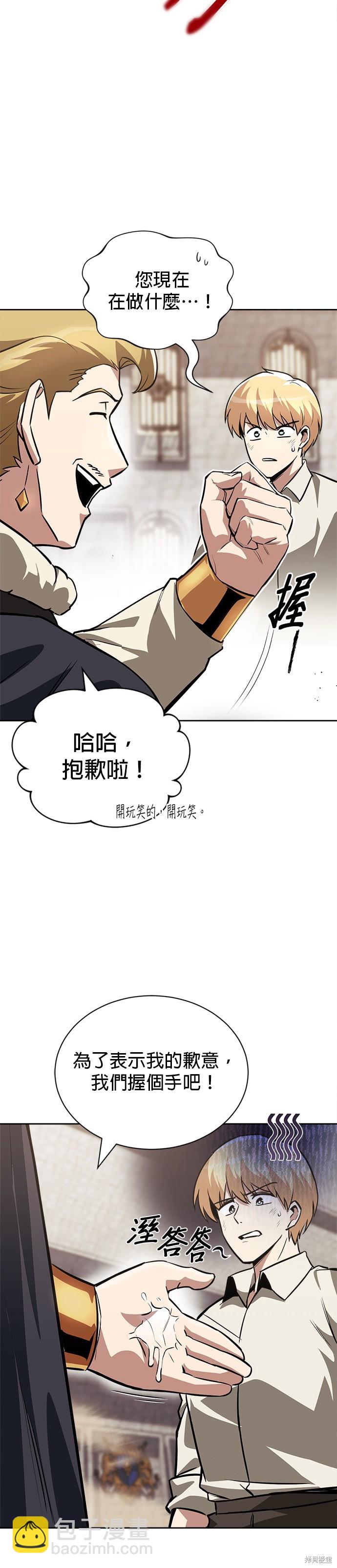 第66话27