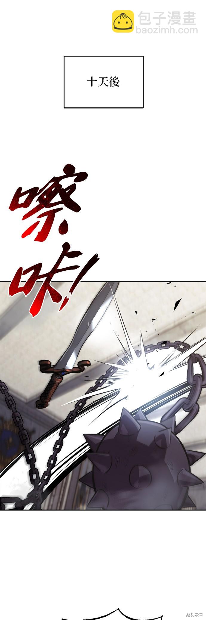 第66话30