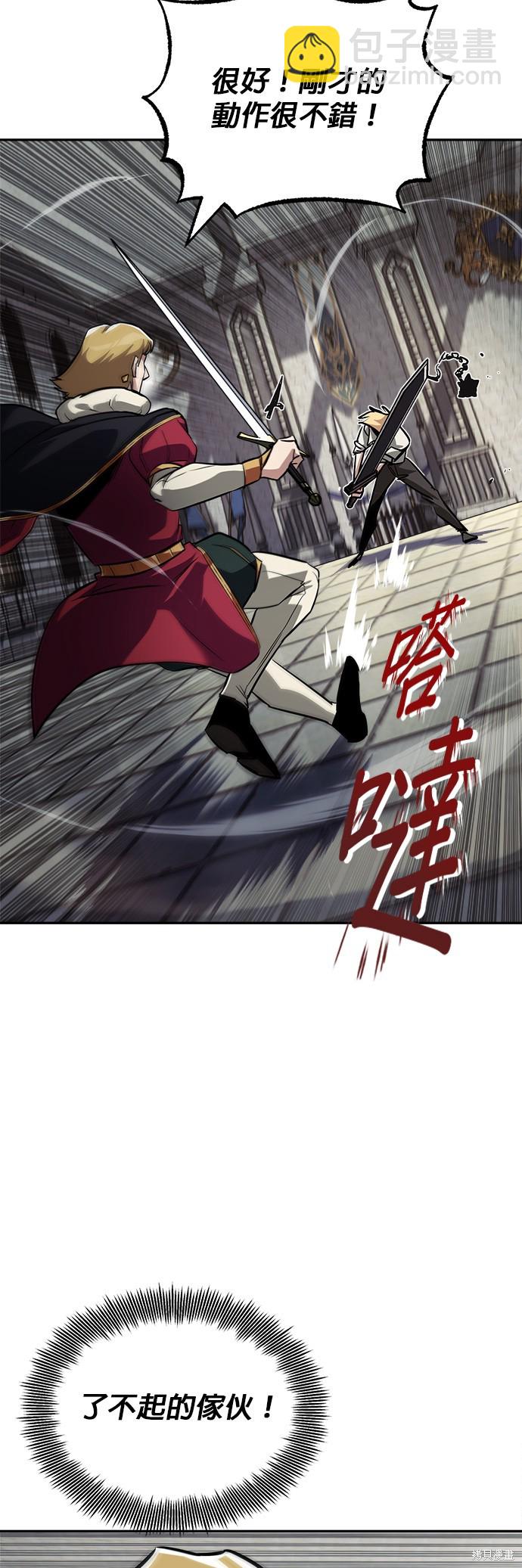 第66话31