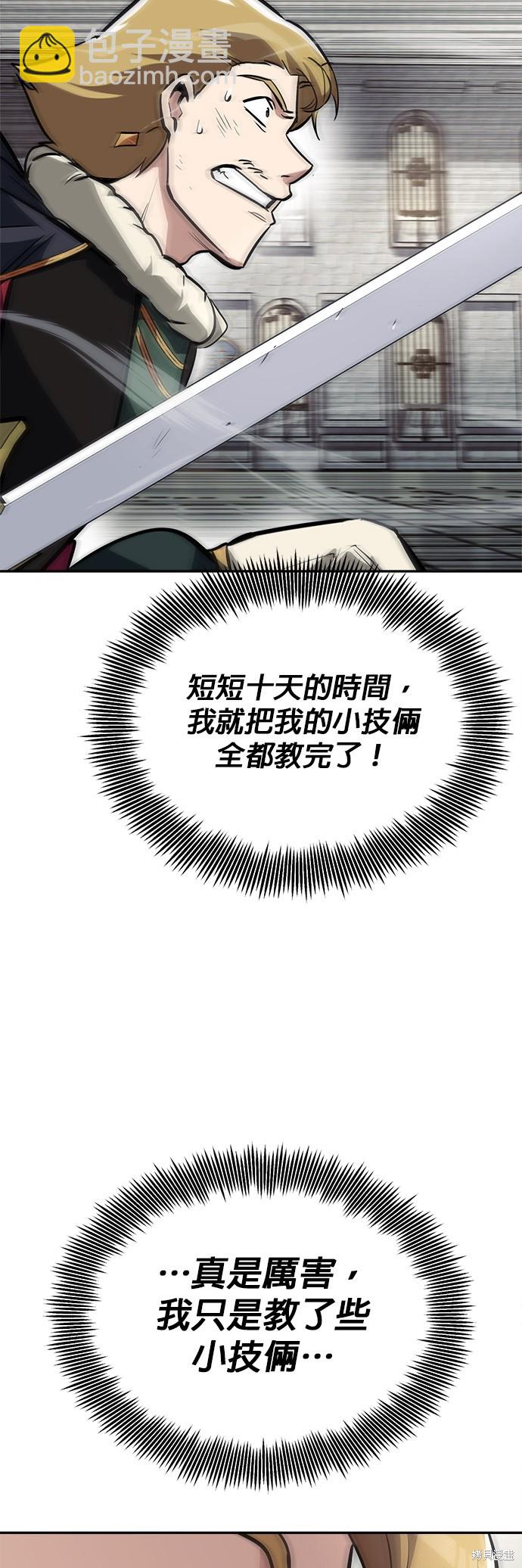 第66话32