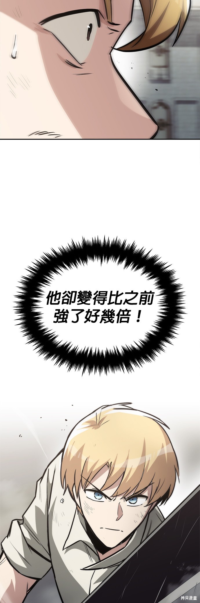第66话33