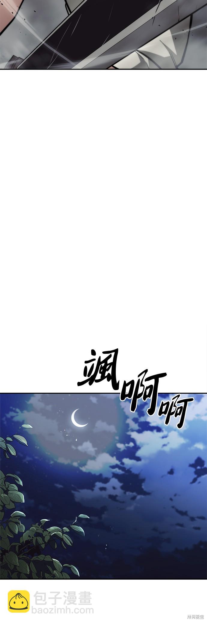 第66话34
