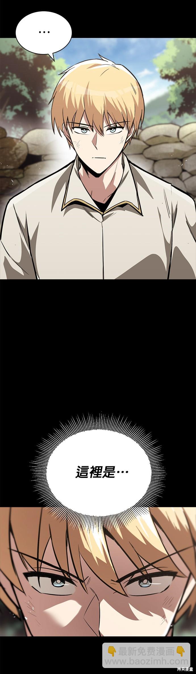 第66话36