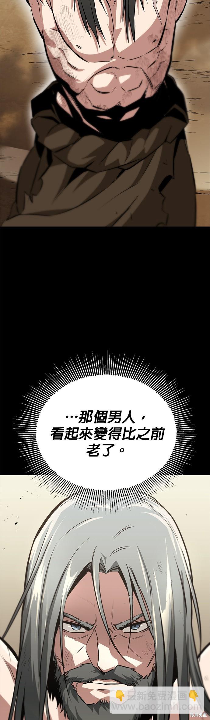 第66话38